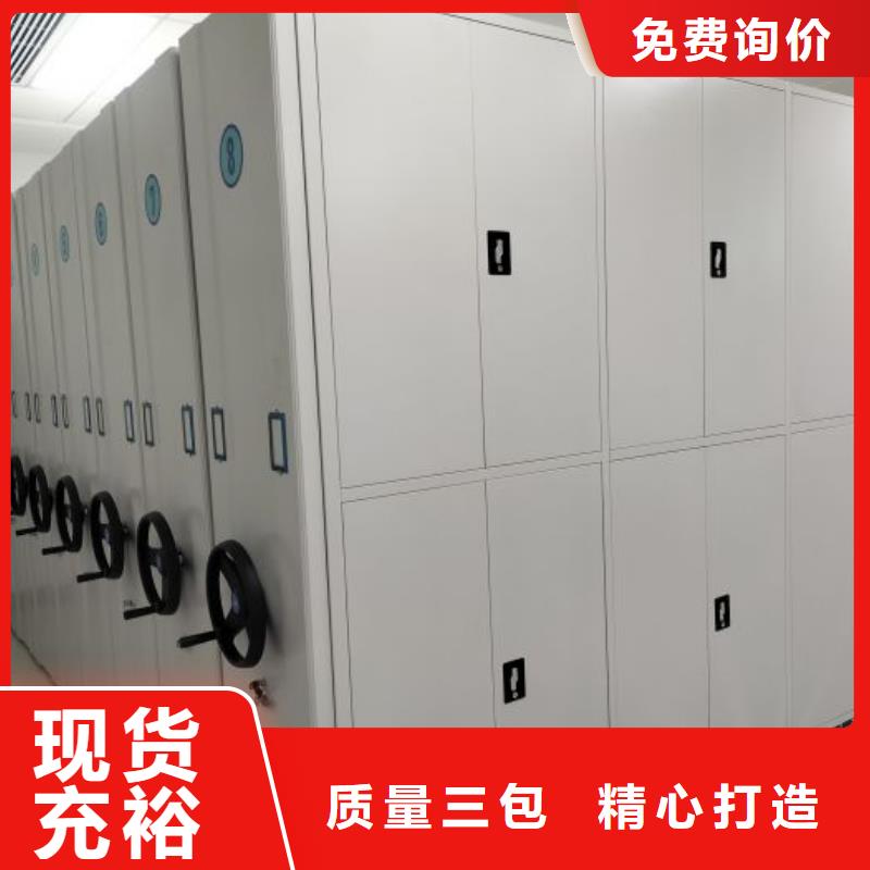 档案架密集、档案架密集直销厂家