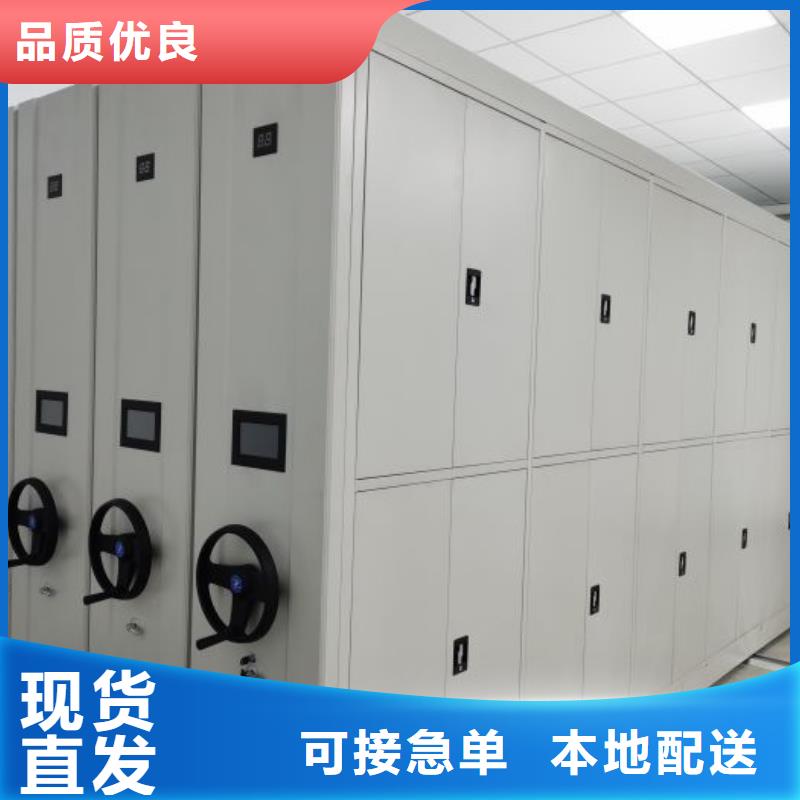 真诚相待【凯美】智能档案柜