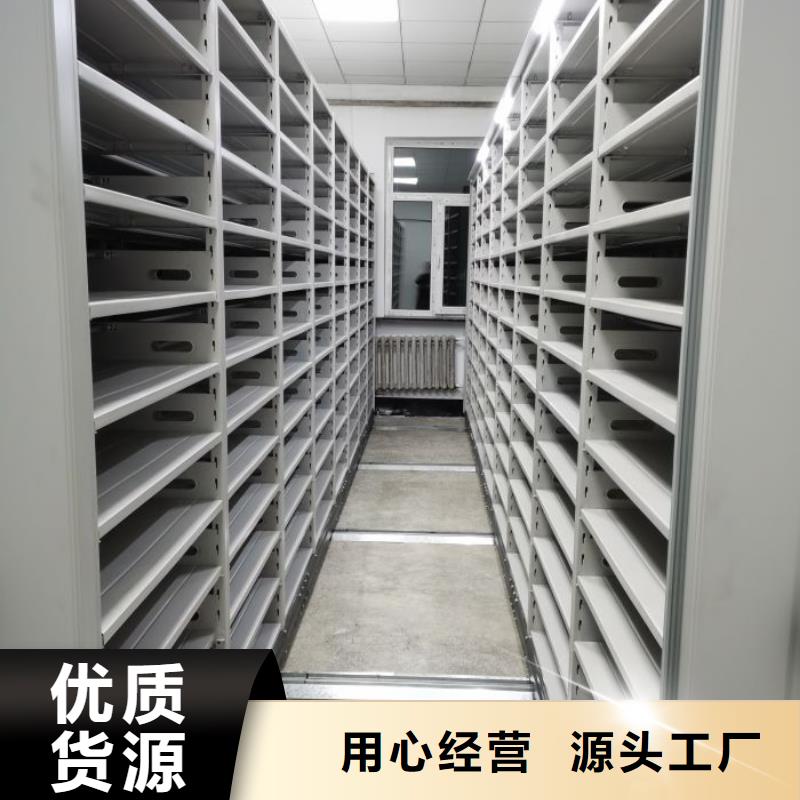 企业辉煌【凯美】移动密集文件柜
