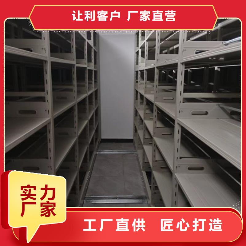 档案架密集、档案架密集直销厂家
