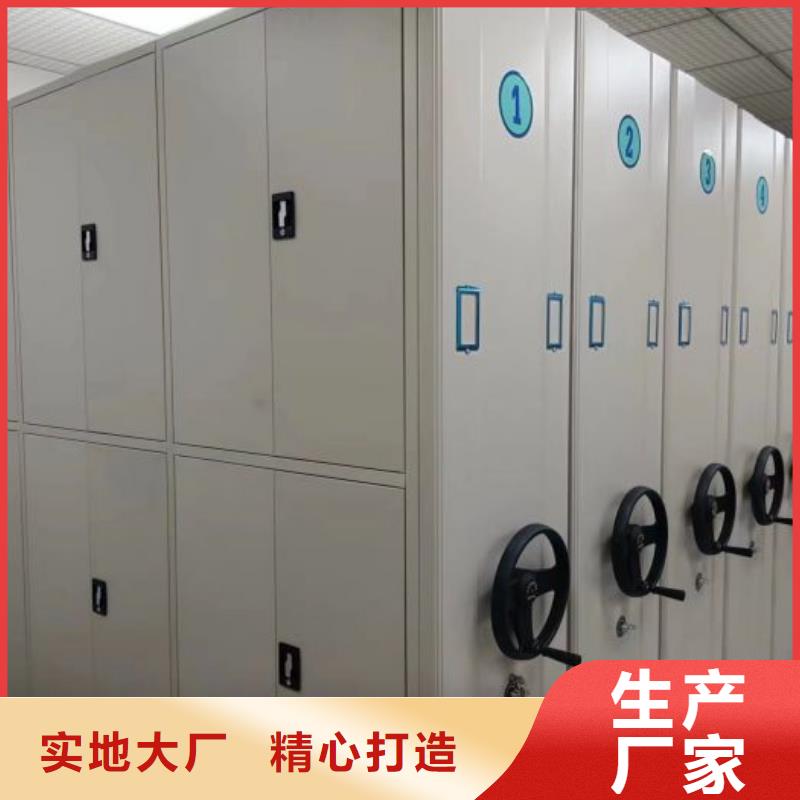 别拘一格【凯美】密集柜