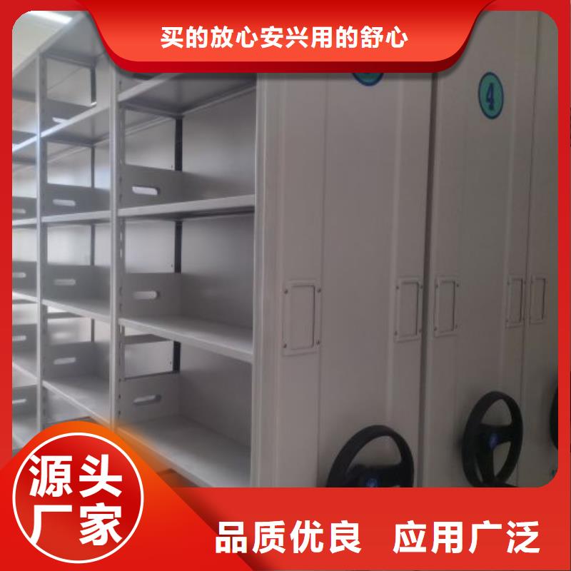 厂家发挥价值的策略与方案【凯美】密集架档案密集柜