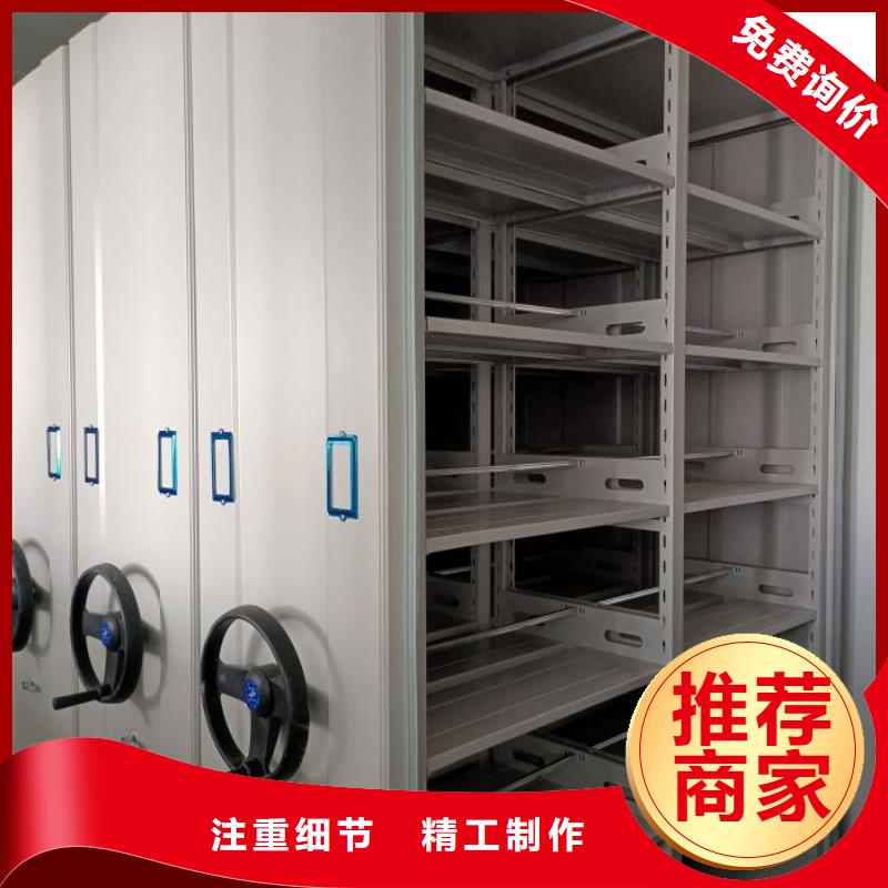 厂家坚持追求高质量产品【凯美】直列式档案密集架