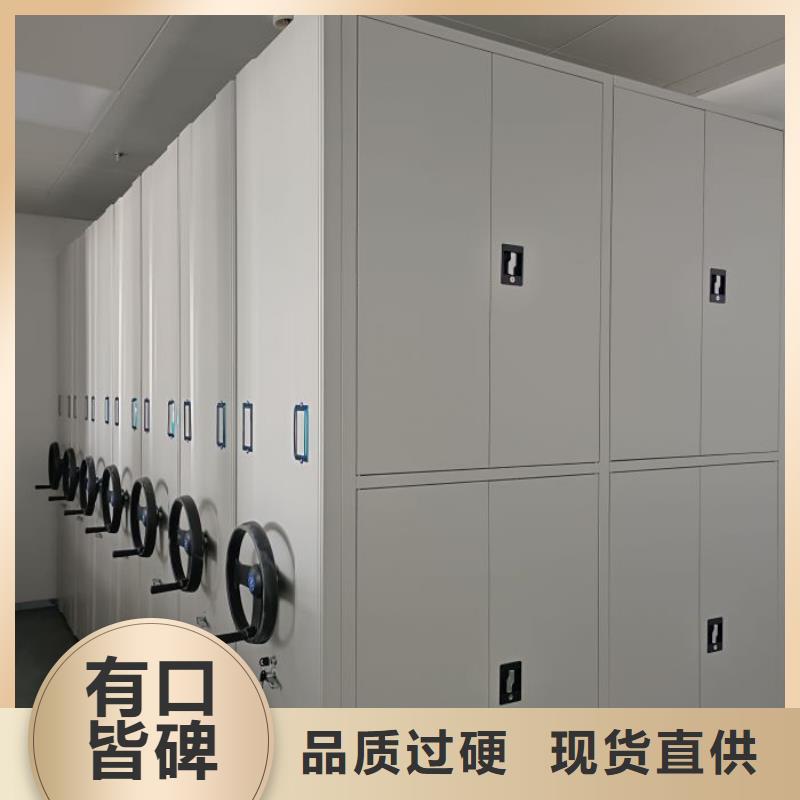 总代理【凯美】图书室智能密集柜