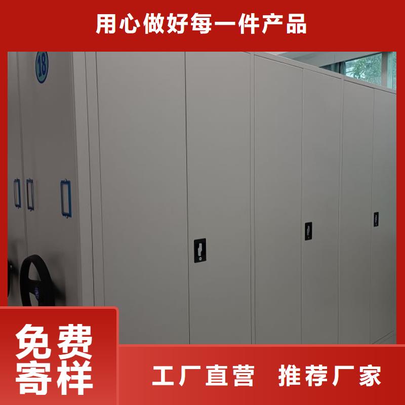 厂家发挥价值的策略与方案【凯美】密集架档案密集柜