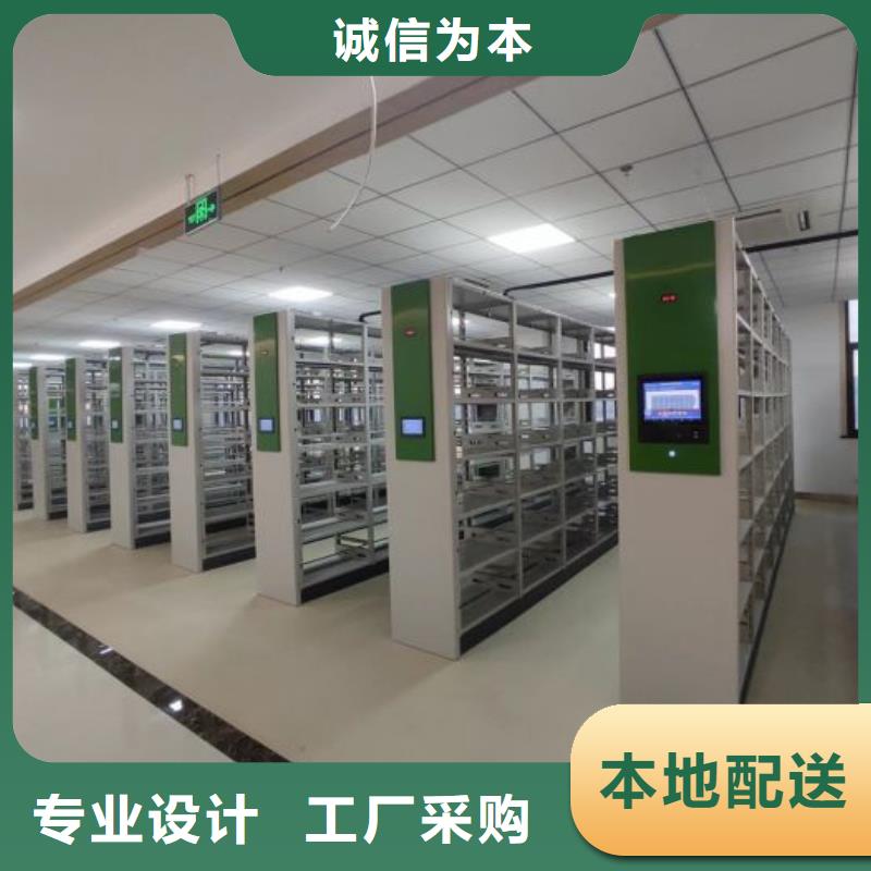 全力以赴【凯美】资料库密集架