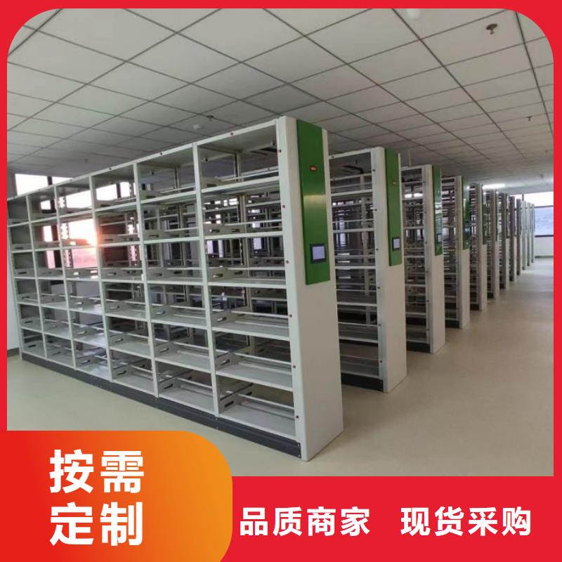 正道经营【凯美】智能病历档案密集架