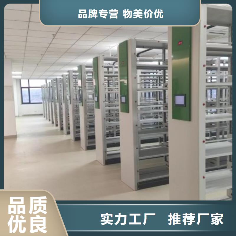厂家发挥价值的策略与方案【凯美】密集架档案密集柜