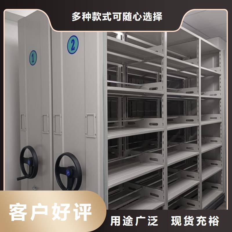 别拘一格【凯美】密集柜
