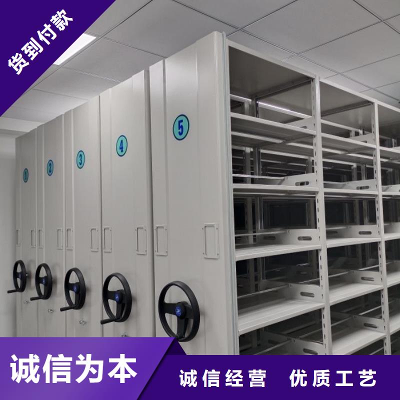 创造变化【凯美】切片密集柜
