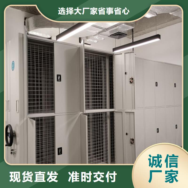 生产厂家哪家好【凯美】档案库房密集柜