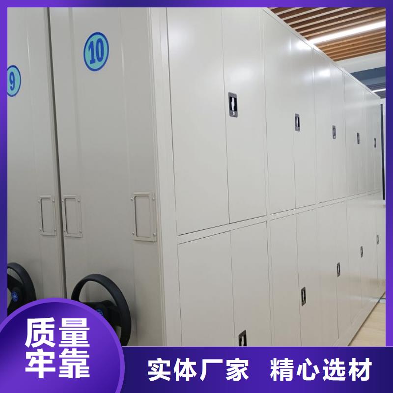 别拘一格【凯美】密集柜