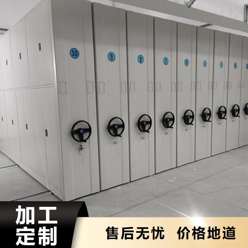 正道经营【凯美】智能病历档案密集架