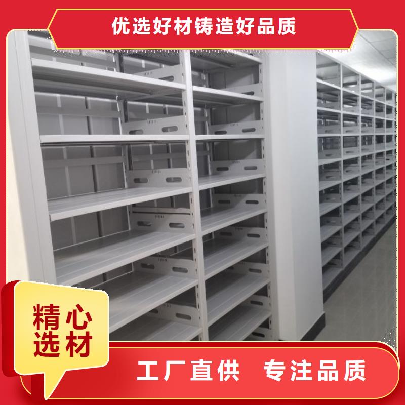总代理【凯美】图书室智能密集柜
