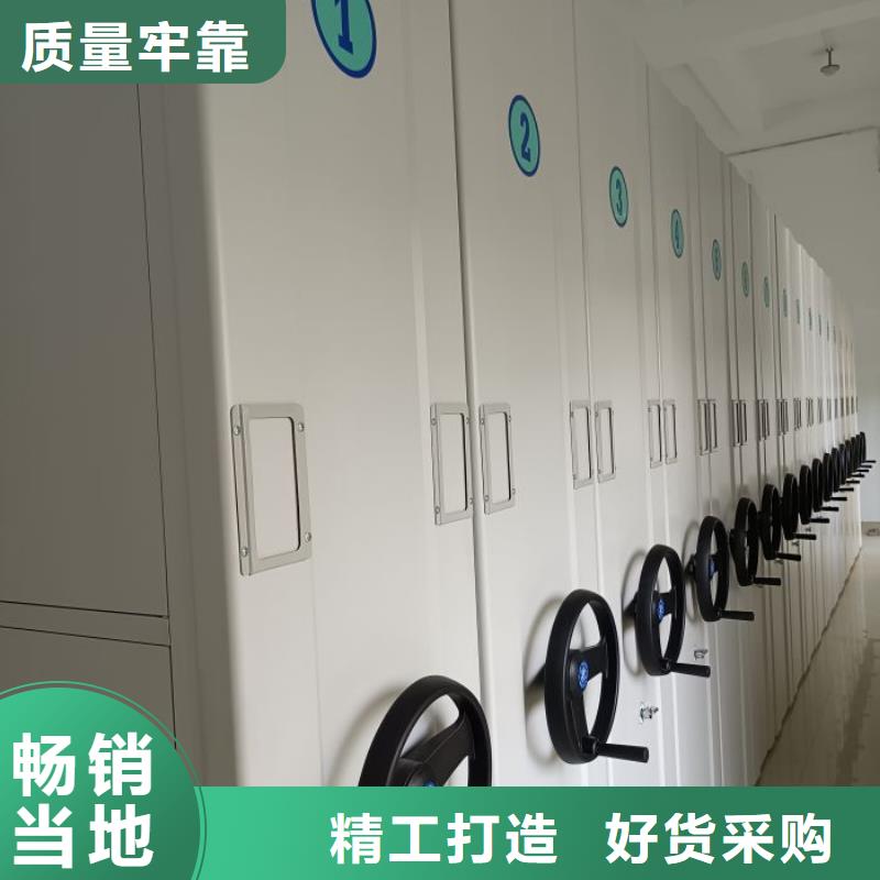 总代理【凯美】图书室智能密集柜