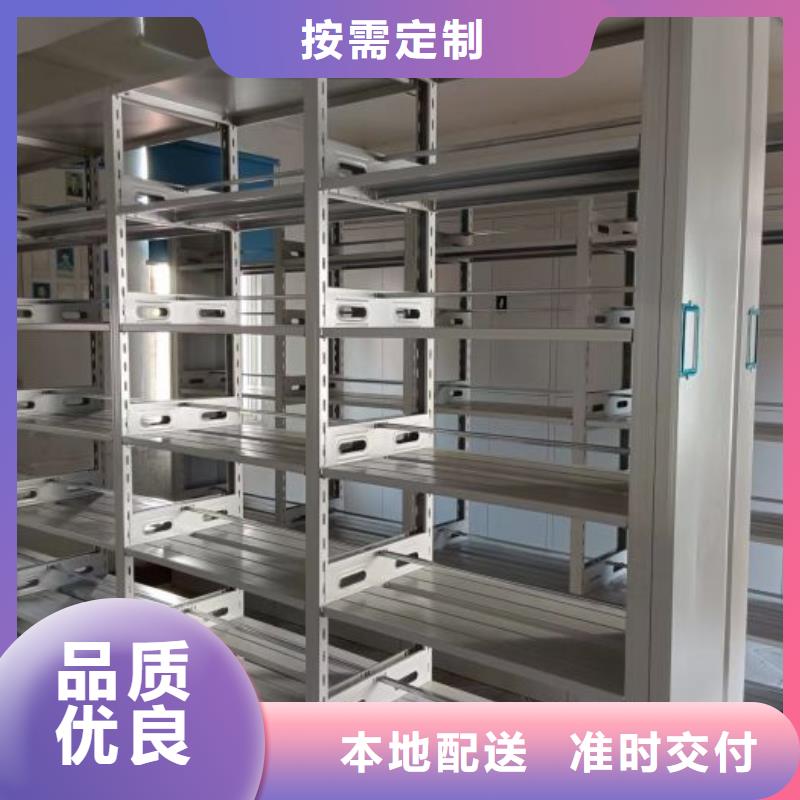 创造辉煌【凯美】定安县手摇密集档案架