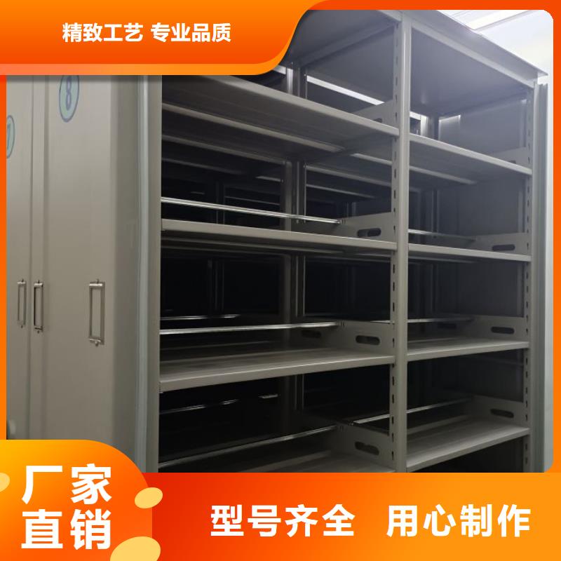 企业辉煌【凯美】移动密集文件柜