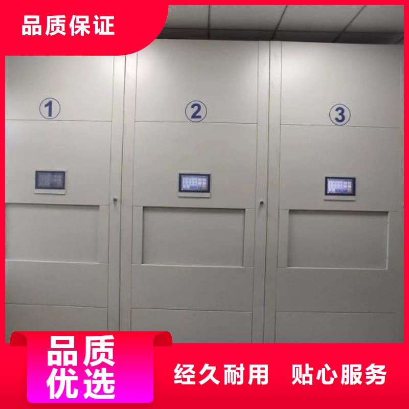 企业辉煌【凯美】移动密集文件柜