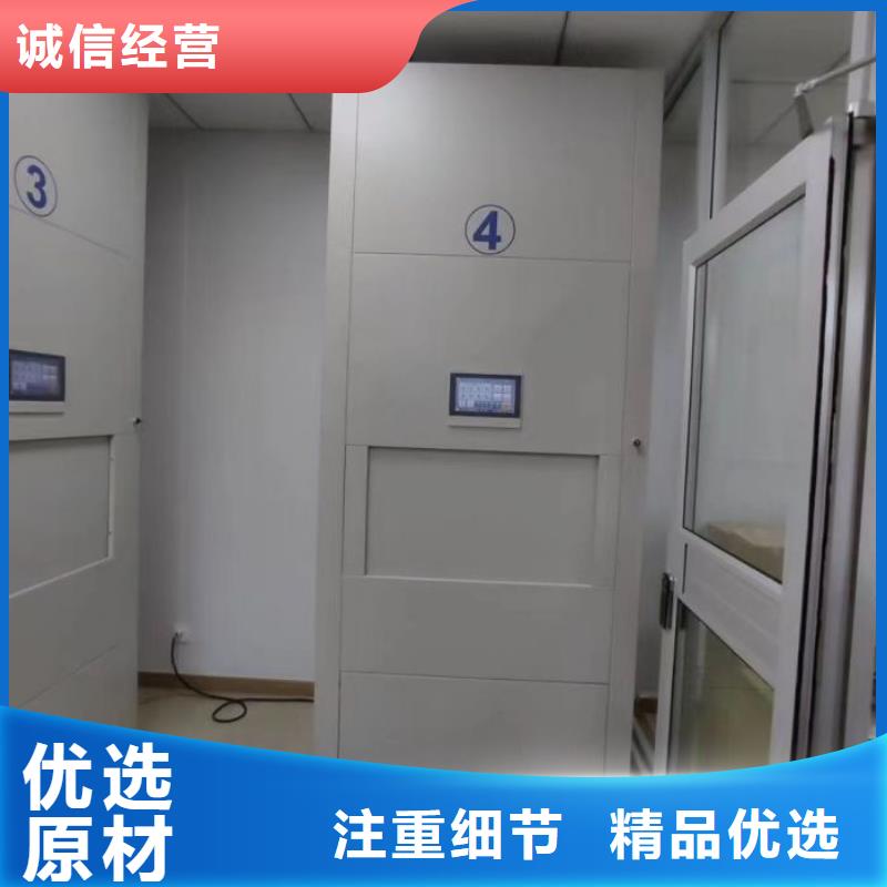 别拘一格【凯美】密集柜