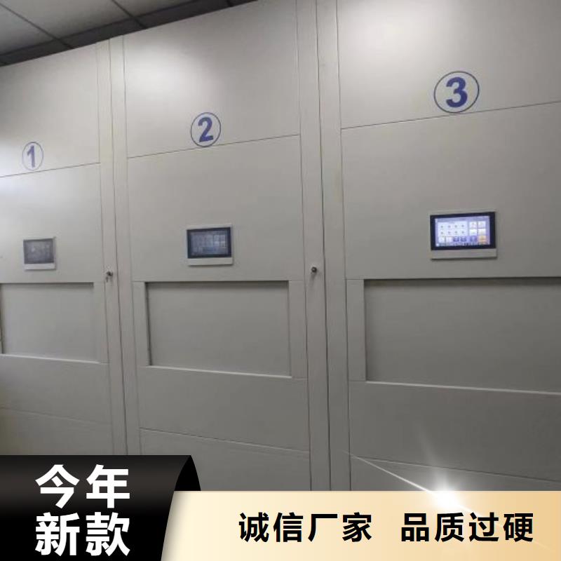 全力以赴【凯美】资料库密集架