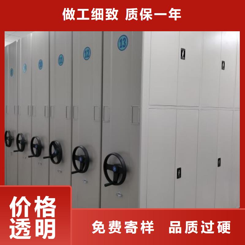 别拘一格【凯美】密集柜