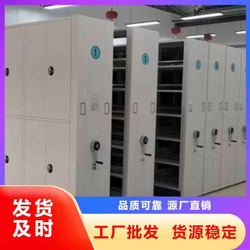 企业辉煌【凯美】移动密集文件柜