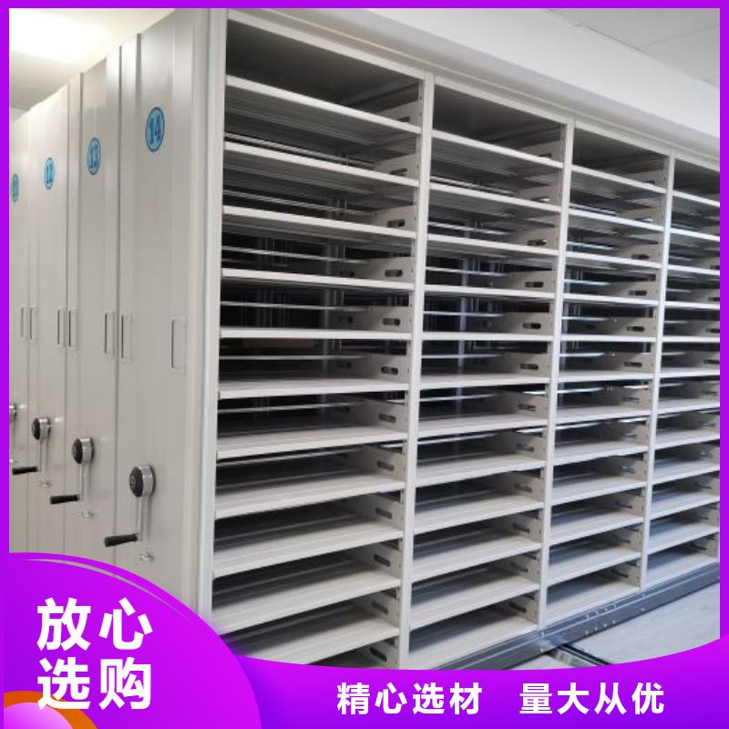 全力以赴【凯美】资料库密集架