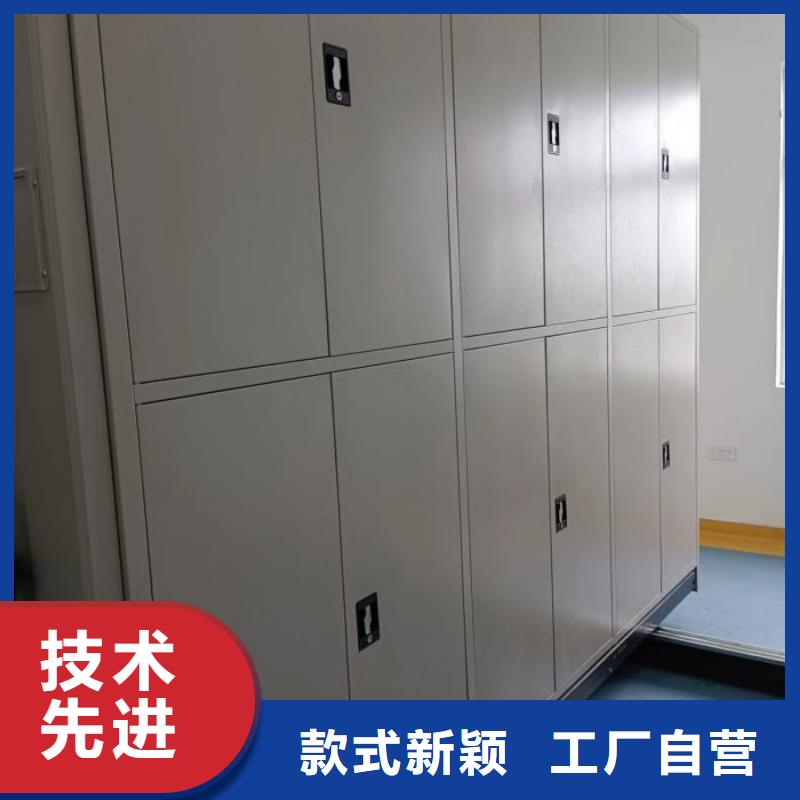 创造变化【凯美】切片密集柜