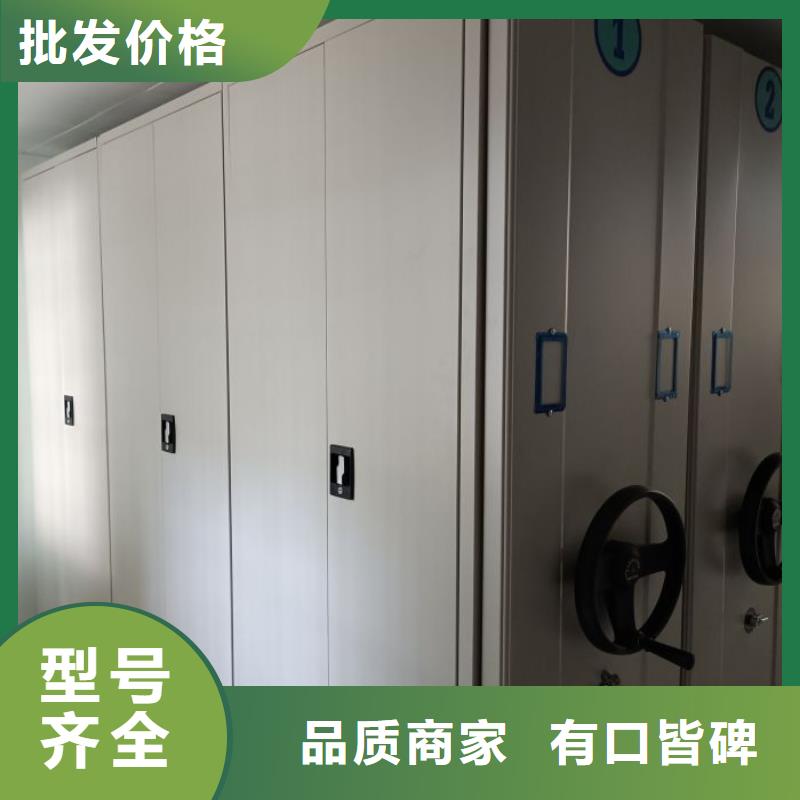厂家坚持追求高质量产品【凯美】直列式档案密集架