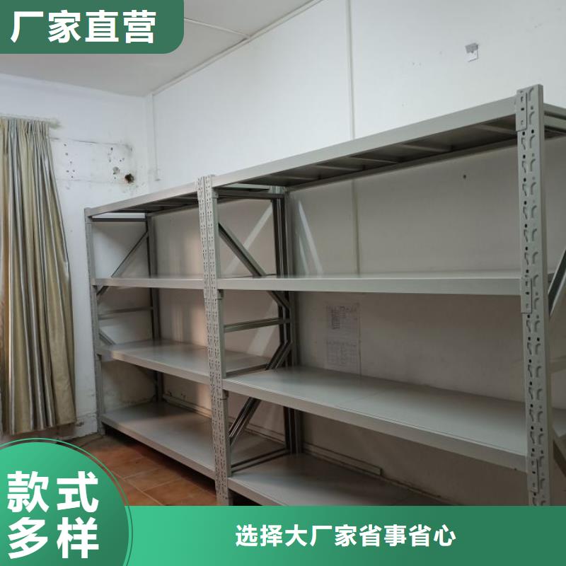 生产厂家哪家好【凯美】档案库房密集柜