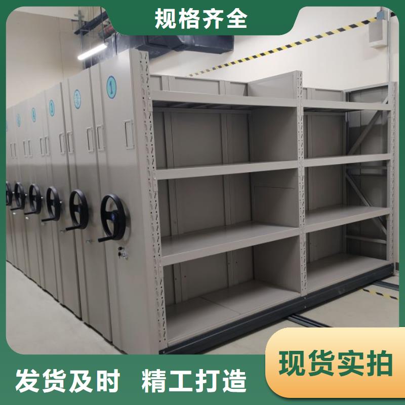 别拘一格【凯美】密集柜