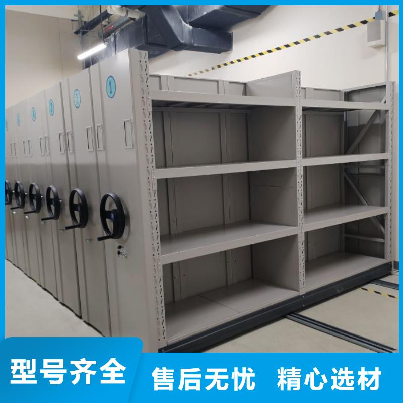 生产厂家哪家好【凯美】档案库房密集柜