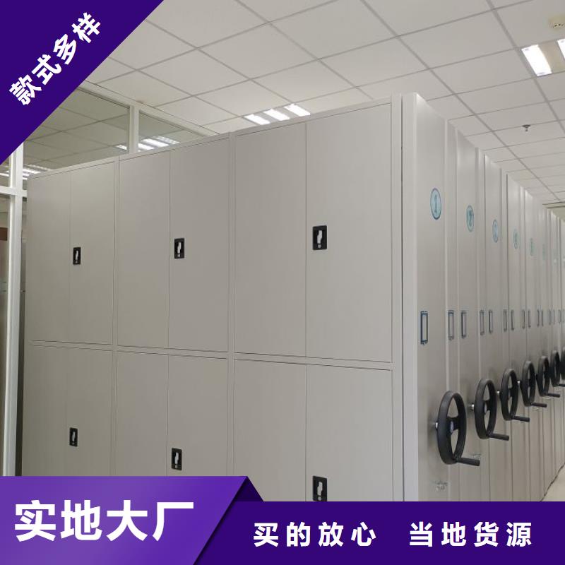 创造变化【凯美】切片密集柜