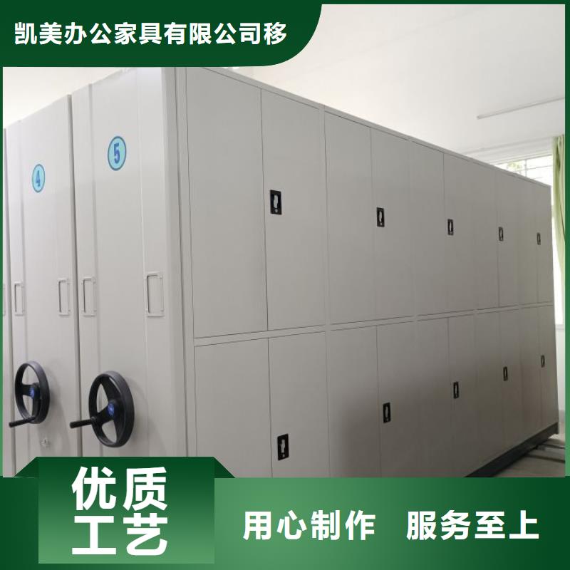 行业面临着的挑战与发展机遇【凯美】档案保管密集柜