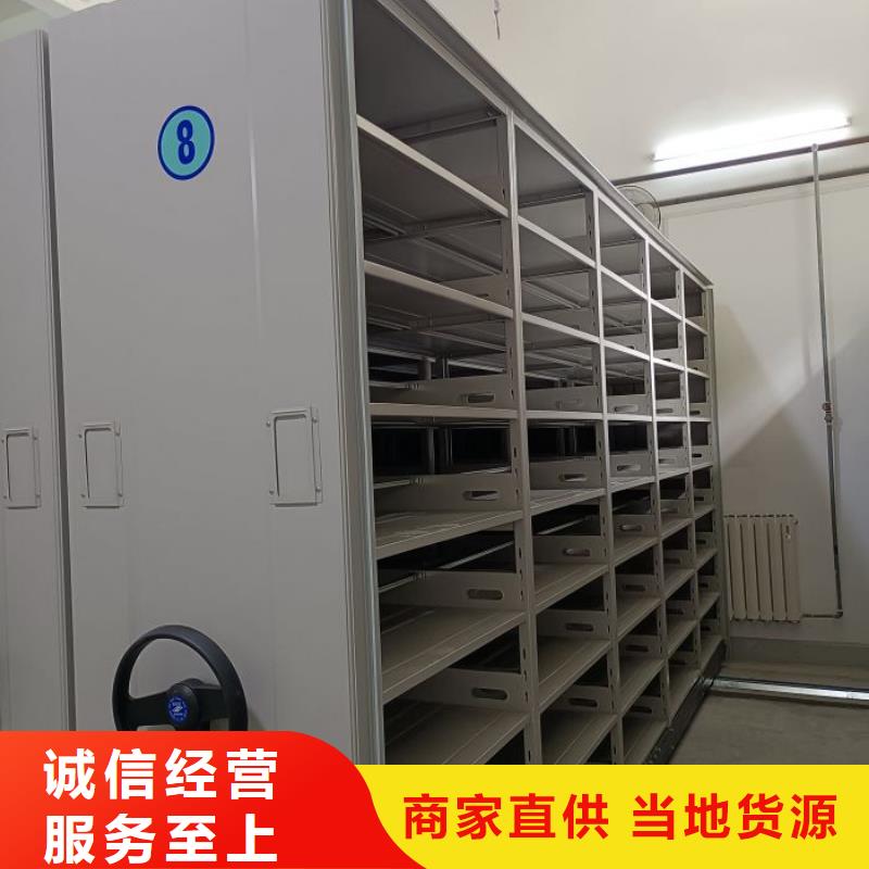 档案架密集、档案架密集直销厂家