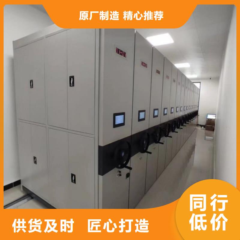 厂家坚持追求高质量产品【凯美】直列式档案密集架