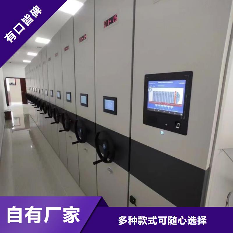 别拘一格【凯美】密集柜