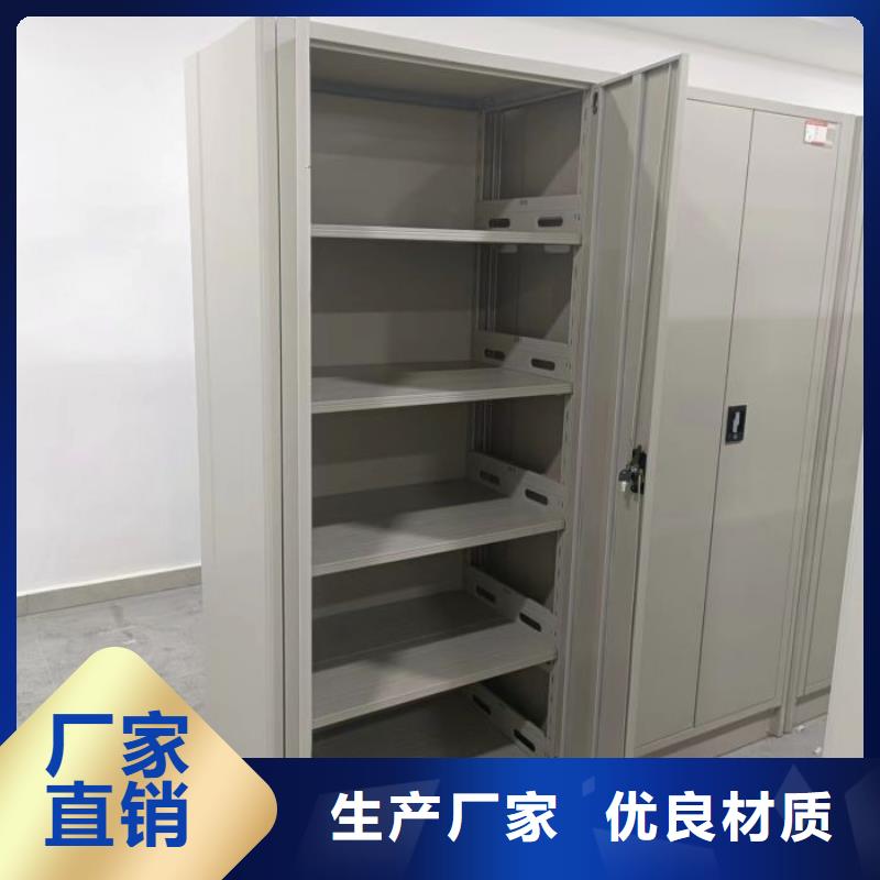 厂家坚持追求高质量产品【凯美】直列式档案密集架
