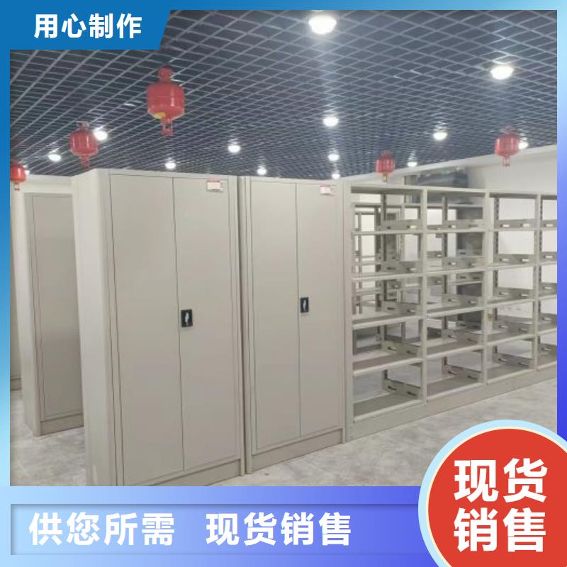 正道经营【凯美】智能病历档案密集架