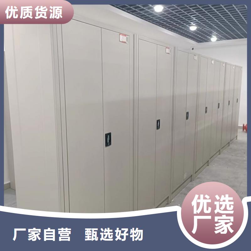 生产厂家哪家好【凯美】档案库房密集柜