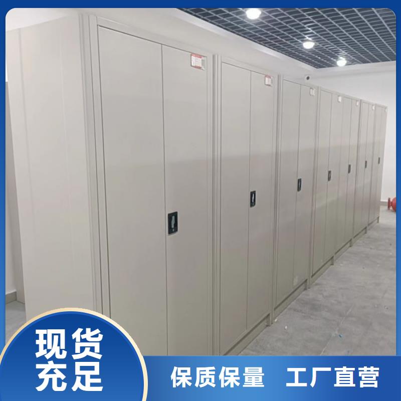 全力以赴【凯美】资料库密集架