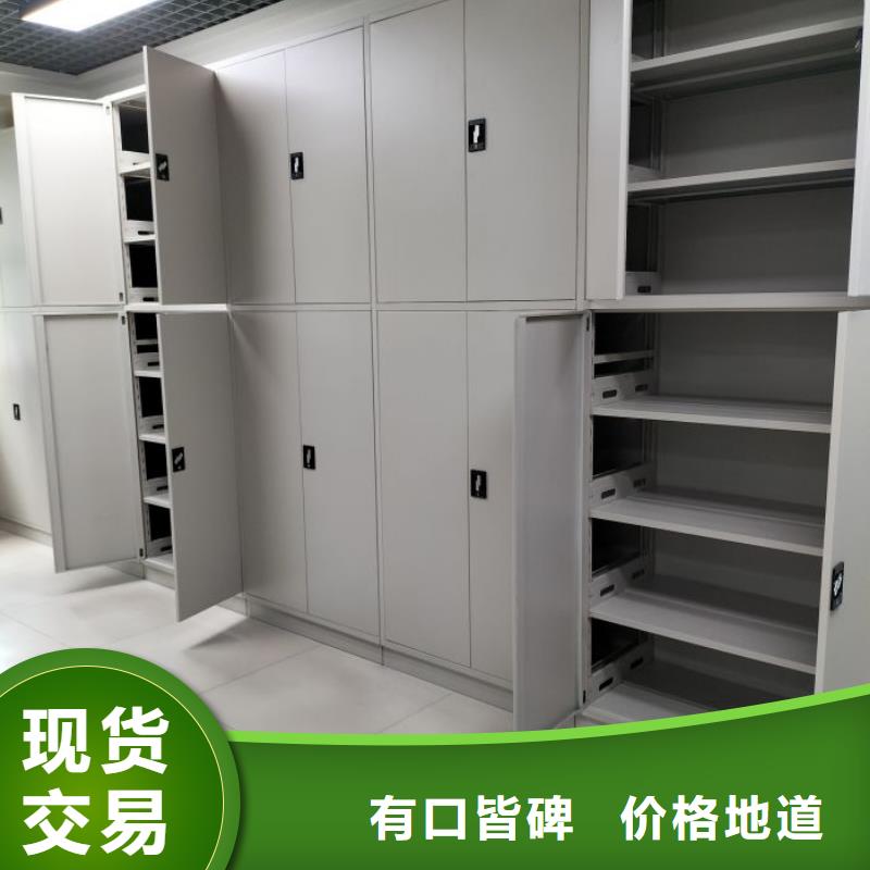 全力以赴【凯美】资料库密集架