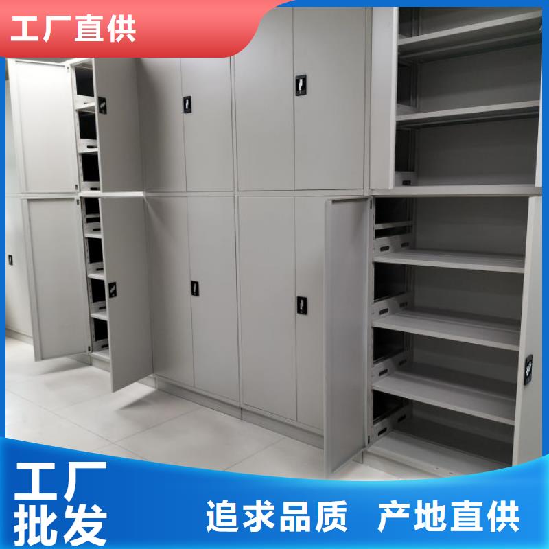 真诚相待【凯美】智能档案柜