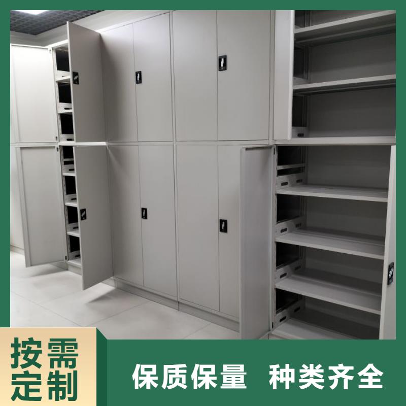 正道经营【凯美】智能病历档案密集架