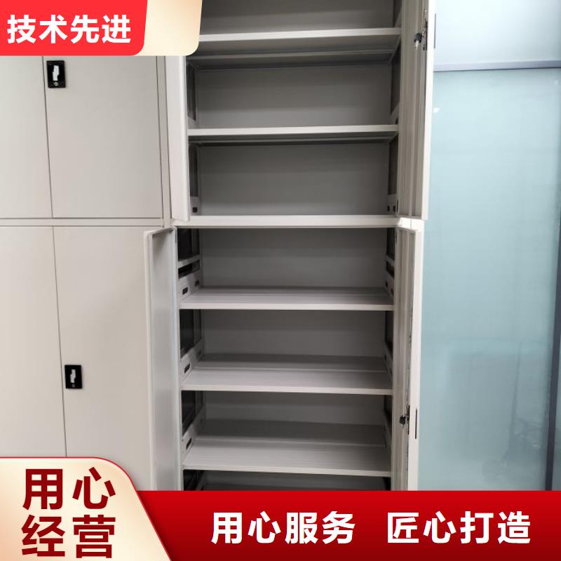 正道经营【凯美】智能病历档案密集架