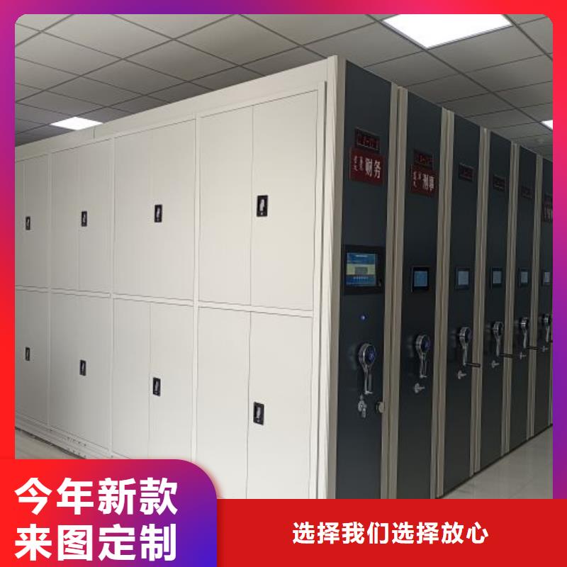 全力以赴【凯美】资料库密集架