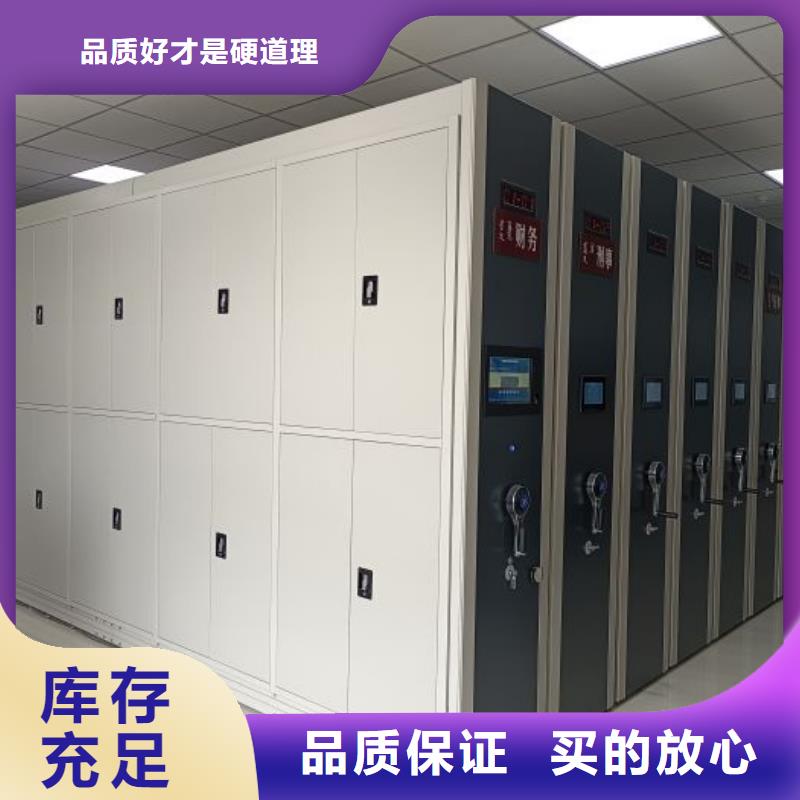 总代理【凯美】图书室智能密集柜