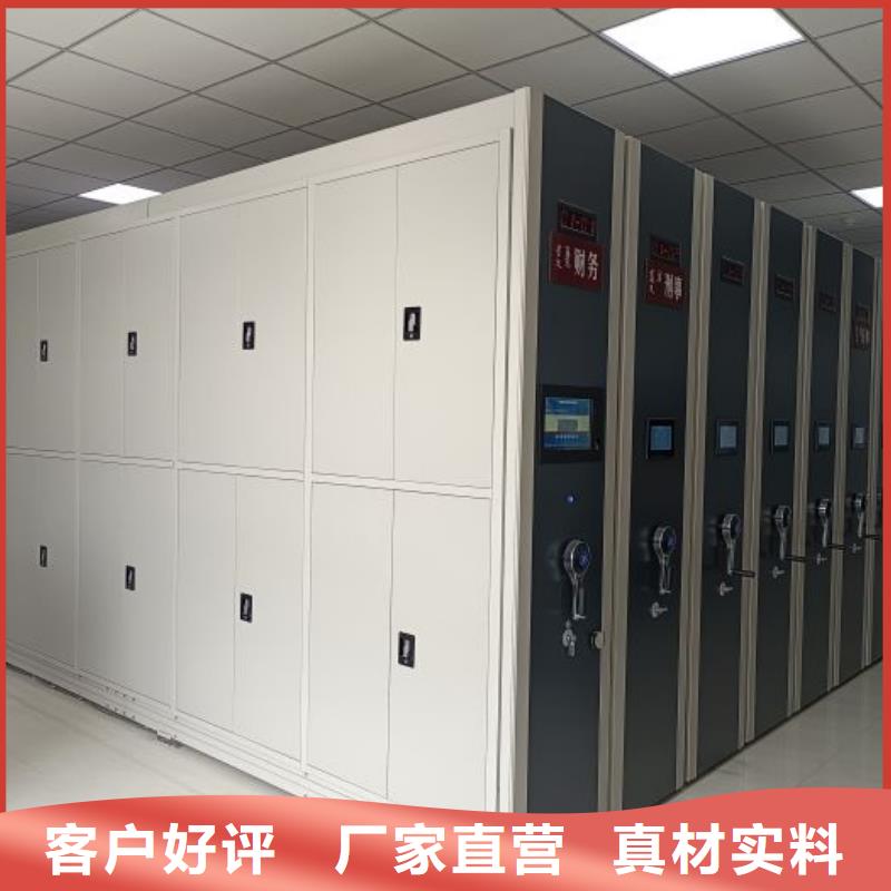 真诚相待【凯美】智能档案柜
