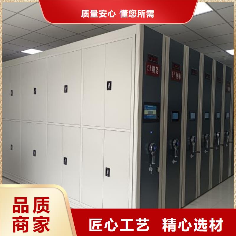 别拘一格【凯美】密集柜
