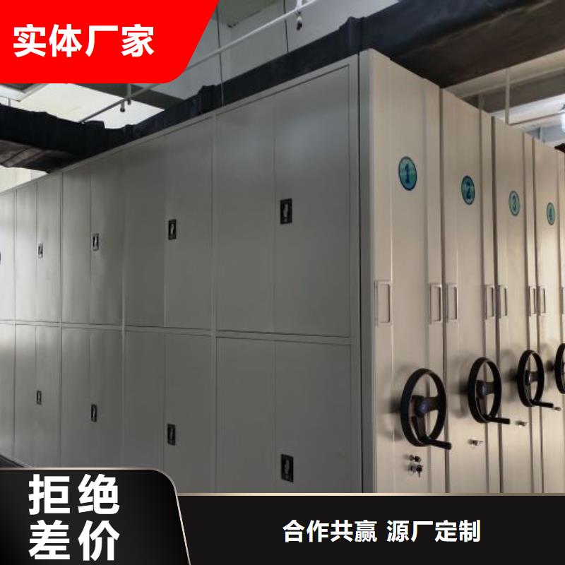 真诚相待【凯美】智能档案柜